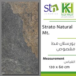 Picture of Spanish Porcelain tile 60x120cm Strato Natural Mt